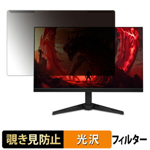 ���O���ȒP acer QG241YX1bmiipx ( Nitro QG1 ) 23.8�C���` 16:9 ������ �`�����h�~ �v���C�o�V�[ �t�B���^�[ ����d�l �t���ی� �v���e�N�^�[