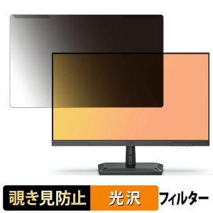 ���O���ȒP INNOCN 25G2G / 25G2S �`�����h�~ �v���C�o�V�[ �t�B���^�[ ����d�l �t���ی� �v���e�N�^�[