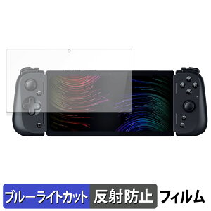 Razer Edge ������ �ی�t�B���� �u���[���C�g�J�b�g �t�B���� �y���˒ጸ�z ���{��