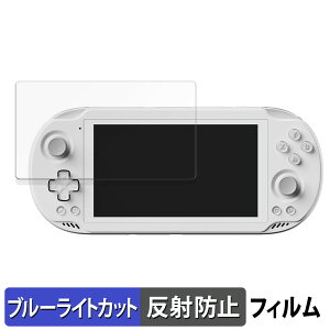 AYN Odin 2 Mini ������ �ی�t�B���� �u���[���C�g�J�b�g �t�B���� �y���˒ጸ�z ���{��