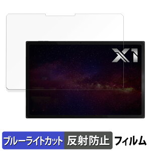 One Netbook ONE XPLAYER X1 AMD Edition  یtB u[CgJbg tB y˒ጸz {