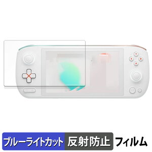 AYANEO AIR 1S Ryzen 8840U ������ �ی�t�B���� �u���[���C�g�J�b�g �t�B���� �y���˒ጸ�z ���{��