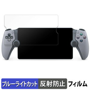 y|Cg2{z SONY PlayStation Portal [gv[[ 30NAjo[T[ ~ebhGfBV  یtB u[CgJbg tB y˒ጸz {