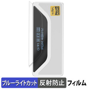 SHANLING UA4 ������ �ی�t�B���� �u���[���C�g�J�b�g �t�B���� �y���˒ጸ�z ���{��