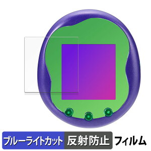 �y�y�V�X�[�p�[SALE �|�C���g2�{�z BANDAI Tamagotchi Uni Monster Carnival ������ �ی�t�B���� �u���[���C�g�J�b�g �t�B���� �y���˒ጸ�z ���{��