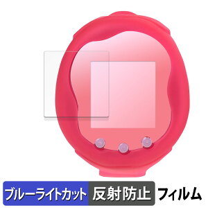 �y�|�C���g2�{�z BANDAI Tamagotchi Uni Sanrio characters ������ �ی�t�B���� �u���[���C�g�J�b�g �t�B���� �y���˒ጸ�z ���{��