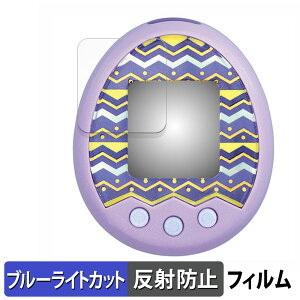 BANDAI Tamagotchi m!x ( ܂ ݂ )  یtB u[CgJbg tB y˒ጸz {