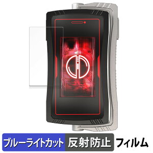 BANDAI CSM�t�@�C�Y�h���C�o�[NEXT �t�@�C�Y�t�H��20 Plus ������ �ی�t�B���� �u���[���C�g�J�b�g �t�B���� �y���˒ጸ�z ���{��