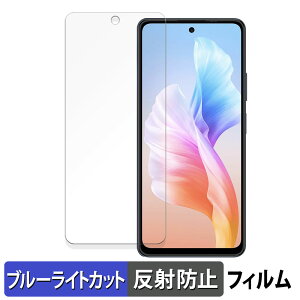 Blackview OSCAL TIGER 12 ������ �ی�t�B���� �u���[���C�g�J�b�g �t�B���� �y���˒ጸ�z ���{��