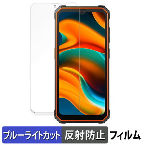 Blackview BV4800  یtB u[CgJbg tB y˒ጸz {