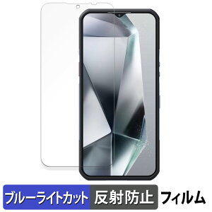 �y�|�C���g2�{�z OUKITEL WP35 / WP35 S / WP35 PRO �ی�t�B���� �u���[���C�g�J�b�g �t�B���� �y ���˒ጸ �z ���{��