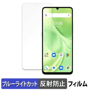 UMIDIGI G9 5G / G9A / G9C / G9T / Note 90  یtB u[CgJbg tB y˒ጸz {