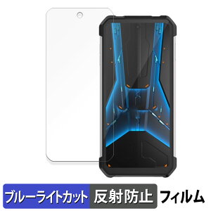 Unihertz 8849 Tank 2 Pro ������ �ی�t�B���� �u���[���C�g�J�b�g �t�B���� �y���˒ጸ�z ���{��