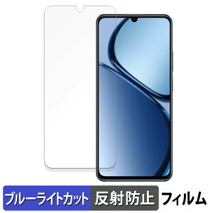 realme C63 ������ �ی�t�B���� �u���[���C�g�J�b�g �t�B���� �y���˒ጸ�z ���{��