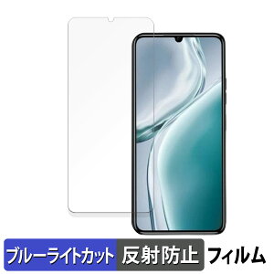 �y�|�C���g2�{�z OUKITEL C50 ������ �ی�t�B���� �u���[���C�g�J�b�g �t�B���� �y���˒ጸ�z ���{��