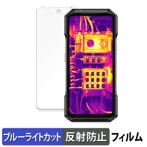 Ulefone Armor 27T Pro 5G ������ �ی�t�B���� �u���[���C�g�J�b�g �t�B���� �y���˒ጸ�z ���{��