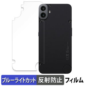 CMF PHONE 1 ( �w�� ) ������ �ی�t�B���� �u���[���C�g�J�b�g �t�B���� �y���˒ጸ�z ���{��