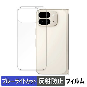 Google Pixel 9 Pro Fold ( w ) ( O[O sNZ 9 v tH[h )  یtB u[CgJbg tB y˒ጸz {