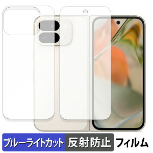 Google Pixel 9 Pro Fold ( Tu/w ) ( O[O sNZ 9 v tH[h )  یtB u[CgJbg tB y˒ጸz {