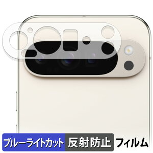 Google Pixel 9 Pro XL ( YӕSʕی ) ( 3 ) ( O[O sNZ 9 v GbNXG )  یtB u[CgJbg tB y˒ጸz {