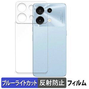 UMIDIGI G9 5G ( �w�� ) ������ �ی�t�B���� �u���[���C�g�J�b�g �t�B���� �y���˒ጸ�z ���{��