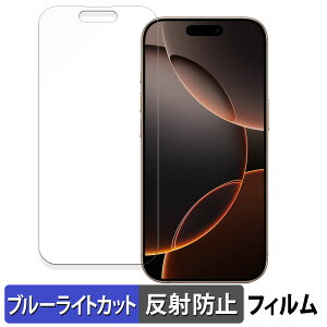 y|Cg2{z iPhone 16 Pro (  ) Abv ACtH 16 v ( 6.3C` )  یtB u[CgJbg tB y˒ጸz {