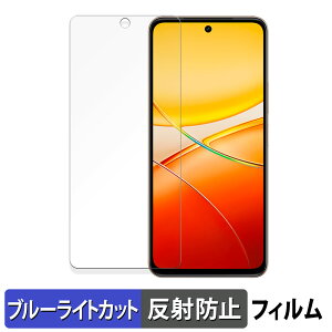 vivo Y37 Pro 5G ������ �ی�t�B���� �u���[���C�g�J�b�g �t�B���� �y���˒ጸ�z ���{��