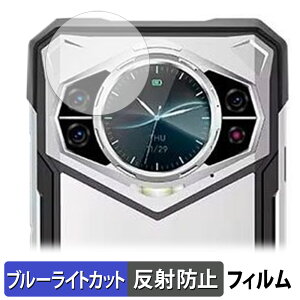 DOOGEE S200 / S200X ( ���A�f�B�X�v���C ) ������ �ی�t�B���� �u���[���C�g�J�b�g �t�B���� �y���˒ጸ�z ���{��