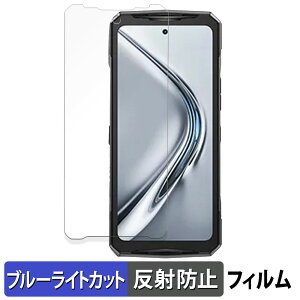 �y�|�C���g2�{�z DOOGEE V40 Pro ������ �ی�t�B���� �u���[���C�g�J�b�g �t�B���� �y���˒ጸ�z ���{��