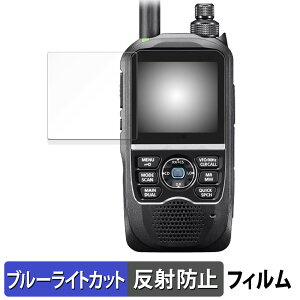 ICOM gь^ fW^gV[o[ ID-52 / ID-52PLUS  یtB u[CgJbg tB y˒ጸz {