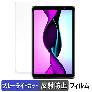 HAOVM M8 PLUS ( 2023 ) ������ �ی�t�B���� �u���[���C�g�J�b�g �t�B���� �y���˒ጸ�z ���{��