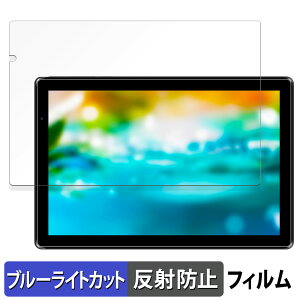 �y�|�C���g2�{�z FFF SMART LIFE CONNECTED IRIE FFF-TAB10B3 ������ �ی�t�B���� �u���[���C�g�J�b�g �t�B���� �y���˒ጸ�z ���{��