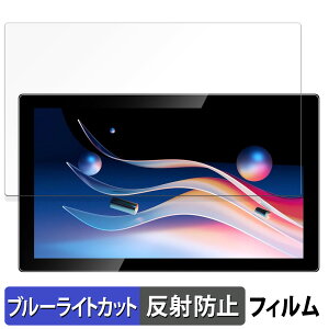 Jhcztrk 10.1�C���` ���o�C�����j�^�[ HD-101 ������ �ی�t�B���� �u���[���C�g�J�b�g �t�B���� �y���˒ጸ�z ���{��