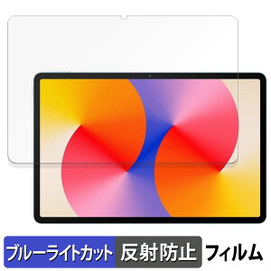 HUAWEI MatePad SE 11  یtB u[CgJbg tB y˒ጸz {