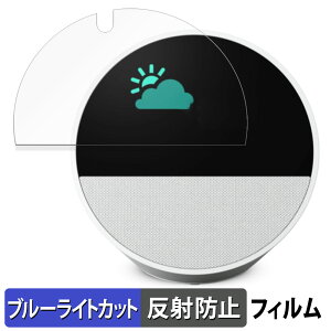 Amazon Echo Spot (2024Nf)  یtB u[CgJbg tB y˒ጸz {