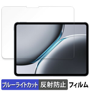 OnePlus Pad 2  یtB u[CgJbg tB y˒ጸz {