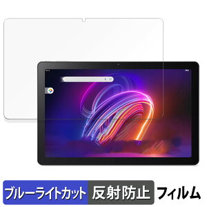 acer Iconia Tab P11 ������ �ی�t�B���� �u���[���C�g�J�b�g �t�B���� �y���˒ጸ�z ���{��