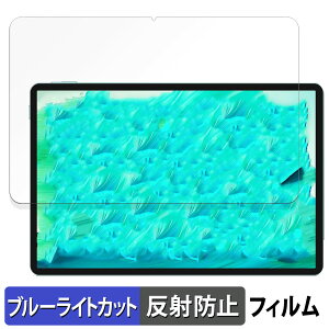 TECLAST P50S ������ �ی�t�B���� �u���[���C�g�J�b�g �t�B���� �y���˒ጸ�z ���{��