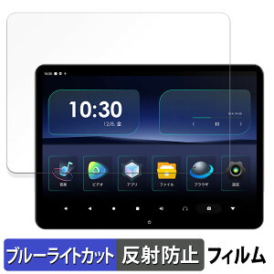 XTRONS 14�C���` �w�b�h���X�g���j�^�[ HM141AB ������ �ی�t�B���� �u���[���C�g�J�b�g �t�B���� �y���˒ጸ�z ���{��