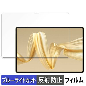 y|Cg2{z HUAWEI MatePad Pro 12.2  یtB u[CgJbg tB y˒ጸz {