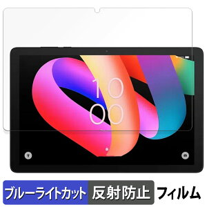 TCL TAB 10L Gen 3  یtB u[CgJbg tB y˒ጸz {