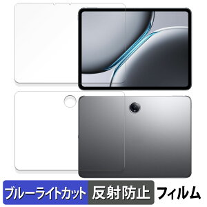 �y�|�C���g2�{�z OnePlus Pad 2 �t���E�w�� �Z�b�g ������ �ی�t�B���� �u���[���C�g�J�b�g �t�B���� �y���˒ጸ�z ���{��