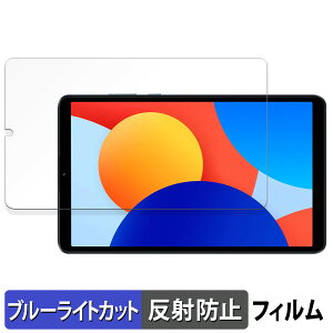 Xiaomi Redmi Pad SE 8.7 4G  یtB u[CgJbg tB y˒ጸz {