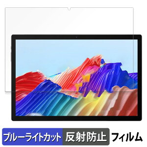 MESWAO B2 ������ �ی�t�B���� �u���[���C�g�J�b�g �t�B���� �y���˒ጸ�z ���{��