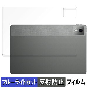 Lenovo Xiaoxin Pad Pro 12.7 ( 2025 )( �w�� ) ������ �ی�t�B���� �u���[���C�g�J�b�g �t�B���� �y���˒ጸ�z ���{��