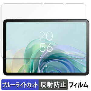 y|Cg2{z TCL TAB 11 Gen 2  یtB u[CgJbg tB y˒ጸz {