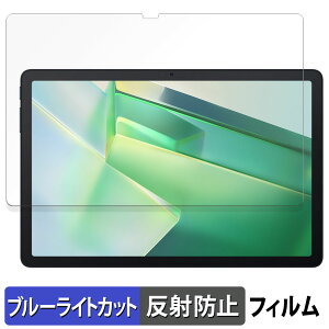 Blackview Tab 9 WiFi (  )  یtB u[CgJbg tB y˒ጸz {