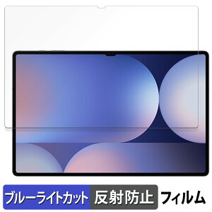 y|Cg2{z Galaxy Tab S10 Ultra (  )  یtB u[CgJbg tB y˒ጸz TX MNV[ GalaxyTabS10Ultra tB MNV[^uS10Eg ^uS10