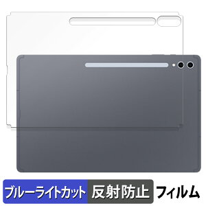 Galaxy Tab S10 Ultra ( w )  یtB u[CgJbg tB y˒ጸz TX MNV[ GalaxyTabS10Ultra tB MNV[^uS10Eg ^uS10