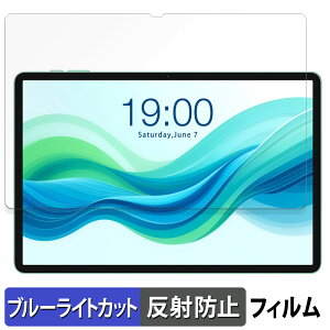 TECLAST ODEA A11 ������ �ی�t�B���� �u���[���C�g�J�b�g �t�B���� �y���˒ጸ�z ���{��